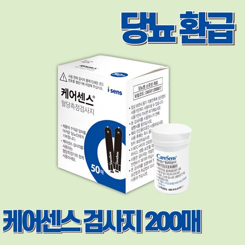 케어센스 혈당측정검사지, 50개입, 4개