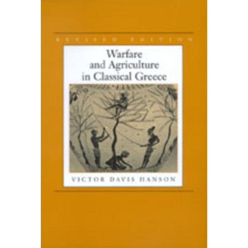 (영문도서) Warfare and Agriculture in Classical Greece Revised Edition Paperback, University of California Press, English, 9780520215962