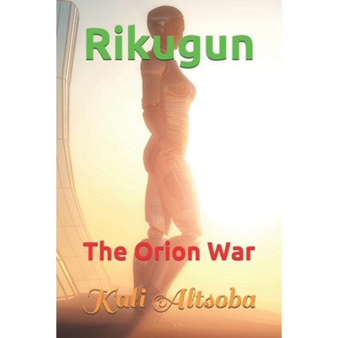 Rikugun: The Orion War Paperback, Independently Published, English, 9781973384717