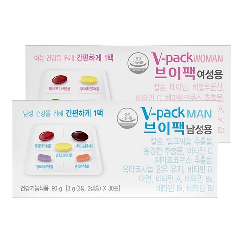 안국약품 브이팩 V-PACK 남성용+여성용 멀티비타민 각1박스, 76.5g, 2박스
