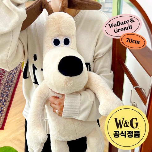 포근한 행복을 선물하는 특별한 동반자, 월레스와 그로밋 바디필로우 월레스와그로밋