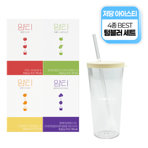 얌티 저당 아이스티 4종 + 텀블러, 3g, 4박스, 10개입