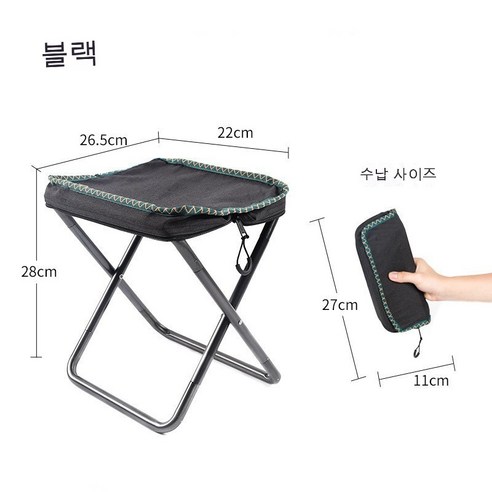 야외 피크닉 캠핑 알루미늄 접이식 의자 휴대용 신축 의자 캠핑 접이식 의자 낚시 의자, 블랙