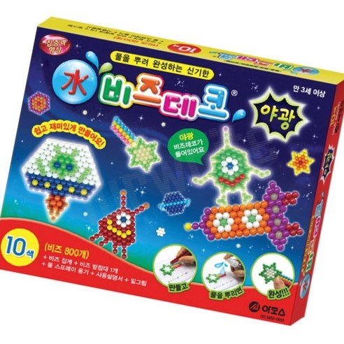 비즈데코 프린세스 10색 어린이집만들기 비즈키트