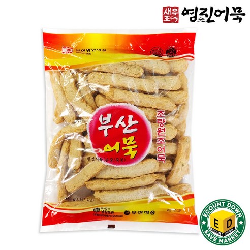 부산 영진 어묵 손중 튀김어묵 850gX20개 – 새우표 부산 영진 어묵 손중 튀김어묵 850gX20개 – 새우표