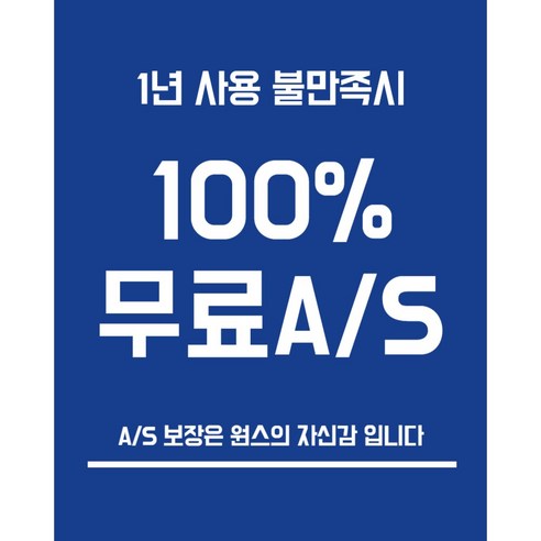 강력한 바람으로 찜통 더위 탈출! 원스 대형 선풍기