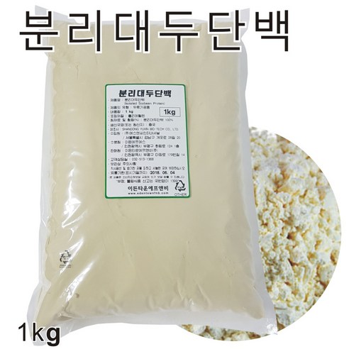 분리유청단백질  이든 분리대두단백 100% 중국산 1kg 분리단백질 콩단백질 대두단백질 가루 분말, 1개