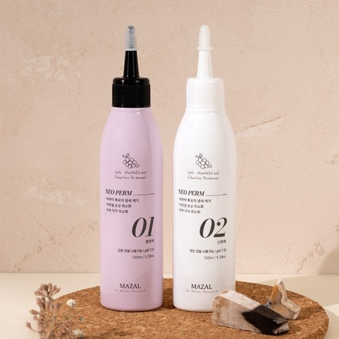 집에서 손상 없이 멋진 컬을 연출하세요!