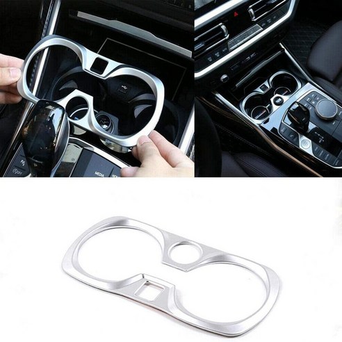 Lopbinte BMW G20 G28 2019+용 자동차 인테리어 중앙 워터 컵 홀더 트림, 서브 실버