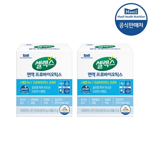 셀렉스 면역 프로바이오틱스 330mg 30캡슐 2병(2개월분)/덴마크 유산균/스웨덴 유산균
