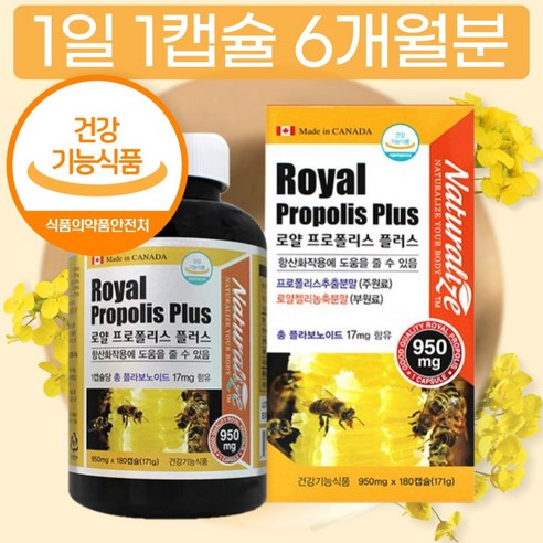 식약처 식약청 인증