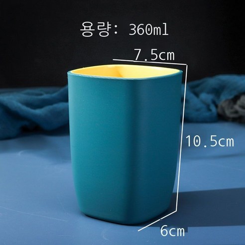 세구컵 착색 양치컵 호텔용 세면컵 가정용 커플 물컵 여성 창의 사각형 컵 심플한 치통 순수한 색 파란색 ml, 아이보리(원피스)