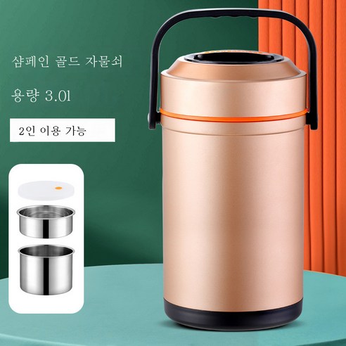 DFMEI 스테인리스 보온 도시락 여러 겹 도시락 직장인 진공통 도시락 점심 도시락, 샴페인 골드 30l
