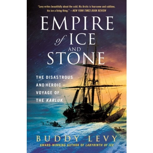 (영문도서) Empire of Ice and Stone: The Disastrous and Heroic Voyage of the Karluk Paperback, St. Martin''s Griffin, English, 9781250871633