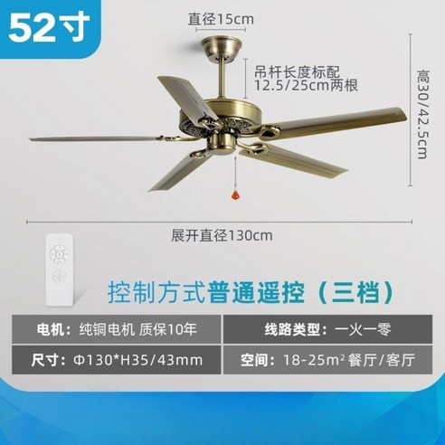 엔틱 천정 실링팬 레트로 천장 선풍기 카페 거실 인테리어, 그린 52인치 천장형