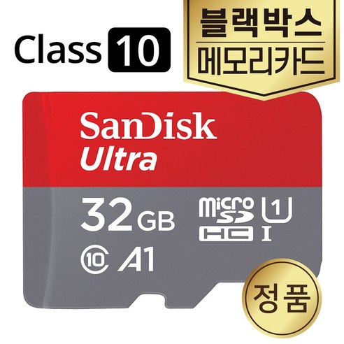 LXQ500 POWER SD카드 32GB 블랙박스메모리