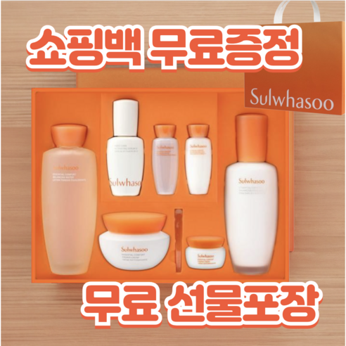 설화수 탄력 3종 기획세트 무료 선물포장 무료 쇼핑백 증정 무료 증정품, 1세트
