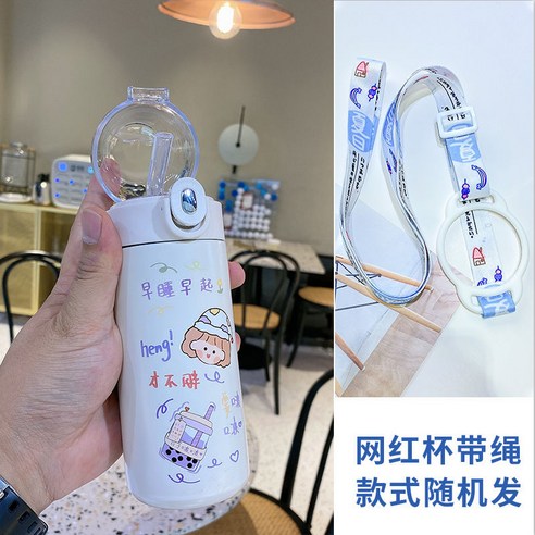 절연 컵 숙녀 빨대 유형 물 컵 ins 스타일 심플하고 신선한 304 스테인레스 스틸 컵, 【인슐레이션 빨대컵】일찍 취침 320ml, 싱글 컵 + 스트랩 로프