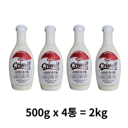 서강 크리밀 연유, 2kg, 4개