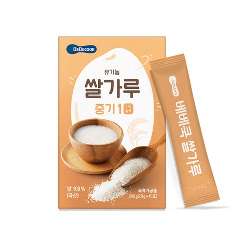 베베쿡 유기농쌀가루 중기1 200g(20g 10포)개별포장/간편한 이유식 쌀가루, 200g, 1개