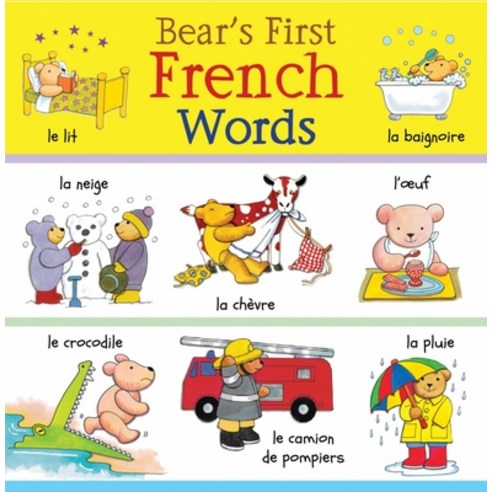 (영문도서) Bear''s First French Words Hardcover, B Small Publishing, English, 9781908164674