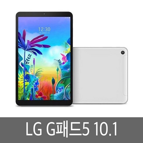 LG 지패드5 10.1 32GB LTE