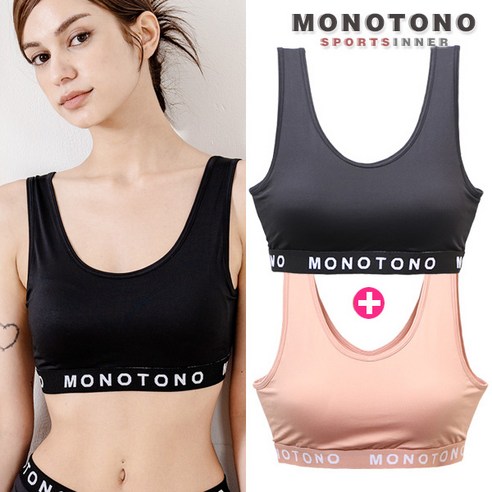 모노토노 쾌적한 브라일체형 스포츠브라탑 1+1/심리스 무시접봉제