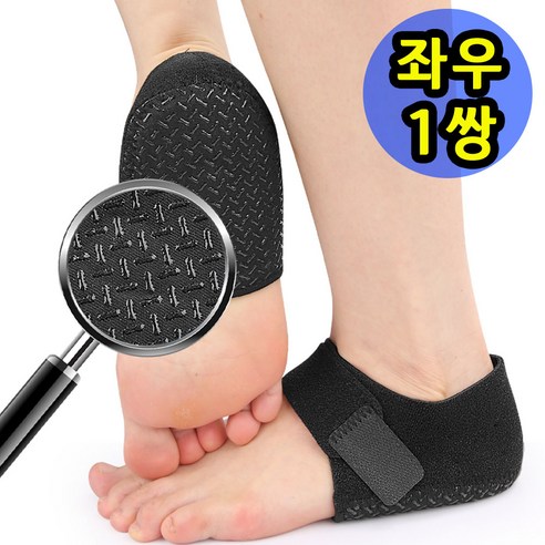 BuonVezzo 발 뒤꿈치 보호 패드 쿠션