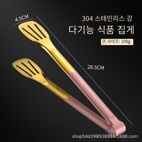 [다나에]304스테인레스 스틸 음식 클립 주방 바베큐 스테이크 클립, 분말, 9치
