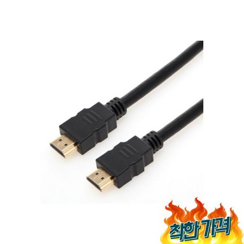   펠로우즈 HDMI 2M (v1.4), 펠로우즈 HDMI 케이블 2M (v1.4)