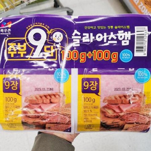 목우촌 주부9단 슬라이스햄 100g x 2개입 x 2개, 상세페이지 참조, 아이스박스포장