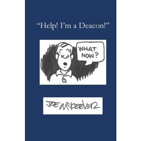 (영문도서) Help! I''m a Deacon Paperback, Parson''s Porch, English, 9780692320679