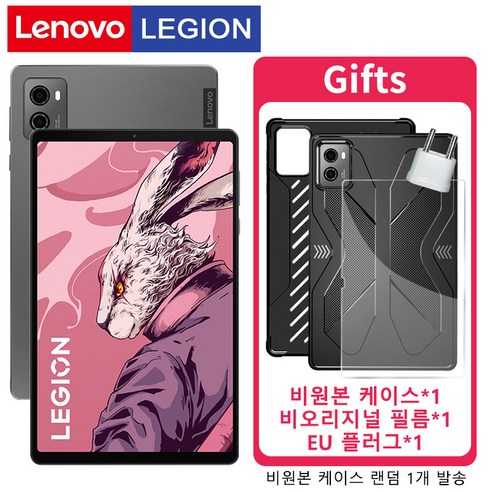 레노버 LEGION Y700/702 게이밍 태블릿 2세대 8.8 인치 패드 12+256G 중국 버전, Grey