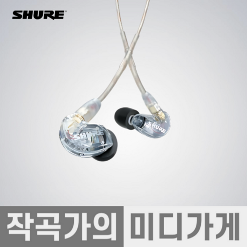 명품 사운드, 완벽한 밸런스