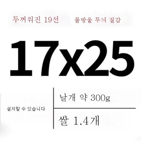ZZJJC 망무늬 식품 진공 포장지 가정용 진공기 숙식 공기압축 파우치 파우치 식품 파우치, [두툼한 17-25cm 100개]