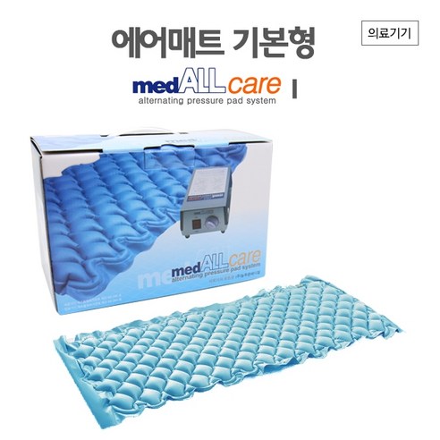 메드올 욕창방지 에어매트 medALLcare (mdA-1) 공기순환, 1개