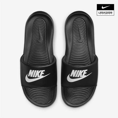 나이키 빅토리원 SLIDE 슬리퍼 실내화