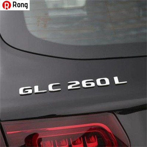 Rong 벤츠 엠블럼 뒷부분 엠블럼 E300L 엠블럼 GLC 엠블럼 C260L 엠블럼 E260L 알파벳 엠블럼 벤츠Mercedes-Benz AMG 튜닝 C200 인테리어 엠블럼, 하나, [GLC260L]원래차가일치합니다.