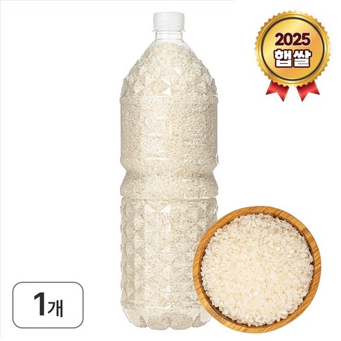 스파클 2025년 햅쌀 신선미
