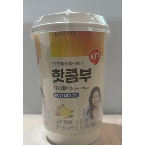따뜻하고 매콤한 콤부차로 겨울의 추위 날씨를 맞이하세요: 티젠 핫콤부 진저레몬을 만나보세요
