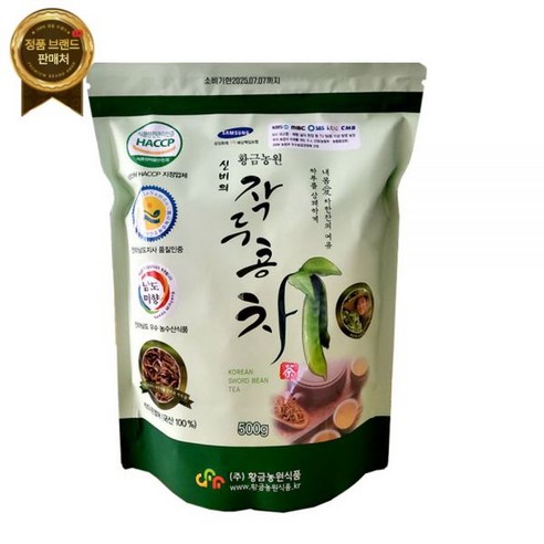 황금빛 건강을 담은 한 잔, 황금농원 신비의 작두콩차