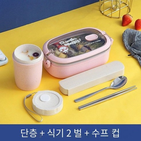 YY도시락 학생 여성 한국어 스타일 귀여운 사무원 스테인레스 스틸 도시락 인스턴트 국수 그릇 뚜껑 기숙사 전자 레인지 오븐 도시락, 옵션11