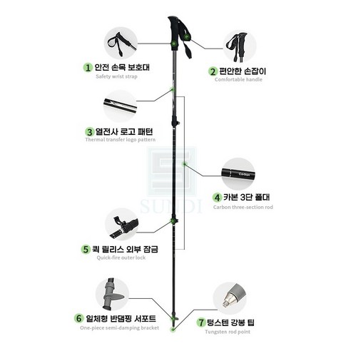 초경량, 내구성, 편의성을 갖춘 SUNDI 탄소섬유 등산스틱으로 등반과 하이킹의 즐거움을 향상시키세요.