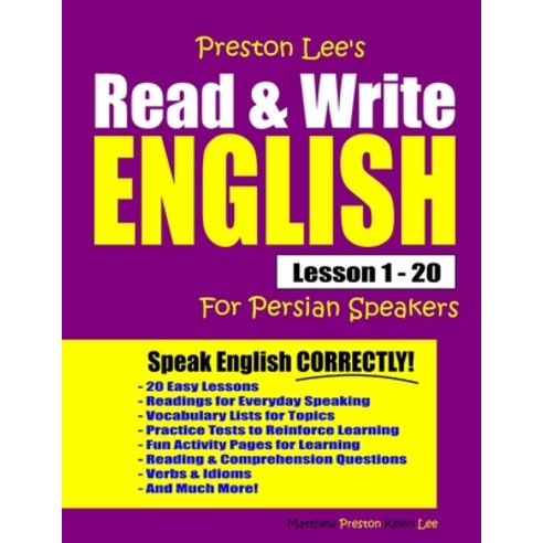 Preston Lee''s Read & Write English Lesson 1 - 20 For Persian Speakers Paperback, Independently Published, 9781710169041
