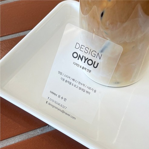 투명성, 심플함, 맞춤화, 가치, 품질