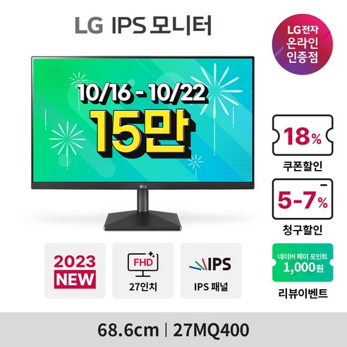 스타일링 인기좋은 27mk430h 아이템으로 새로운 스타일을 만들어보세요. LG 27MQ400 27인치 FHD IPS 슬림베젤 사무용 PC 컴퓨터 듀얼 모니터 리뷰 스타일링 인기좋은 27mk430h 아이템으로 새로운 스타일을 만들어보세요. LG 27MQ400 27인치 FHD IPS 슬림베젤 사무용 PC 컴퓨터 듀얼 모니터 리뷰