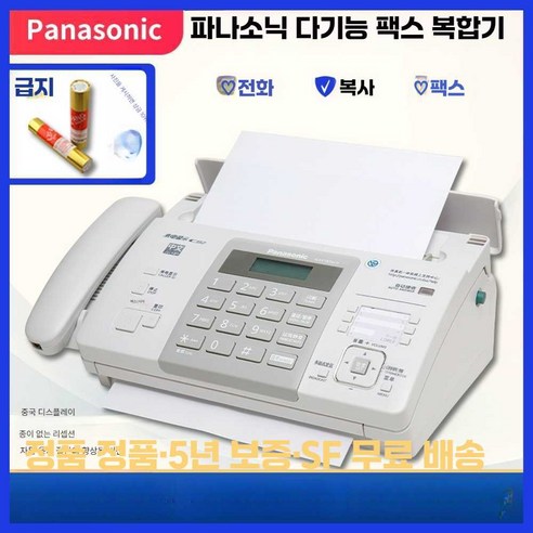 사무실 A4 복합기 레이저 흑백 팩스 인화기, 6. 프리미엄 화이트 자동 절단