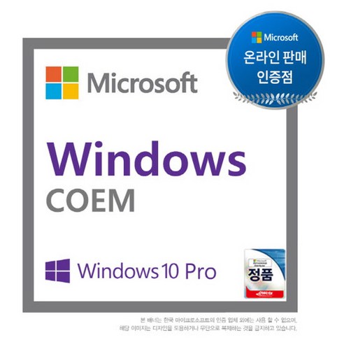 윈도우11  마이크로소프트 Windows 11 Pro 64bit DSP 영문 윈도우11 프로 기업용