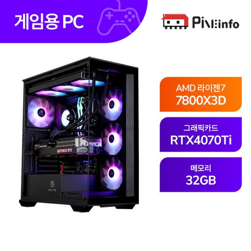 파인인포 라이젠 R7 7800X3D_RTX4070TI SUPER 32GB 게이밍컴퓨터 조립 PC-PINE09 블랙 none 섬네일