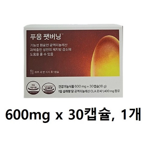 푸응 팻버닝 30정 1박스 1개 렙틴호르몬